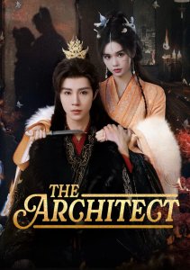 Властительница судьбы, Сезон 1