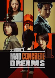 Как стать домовладельцем в Корее, Сезон 1